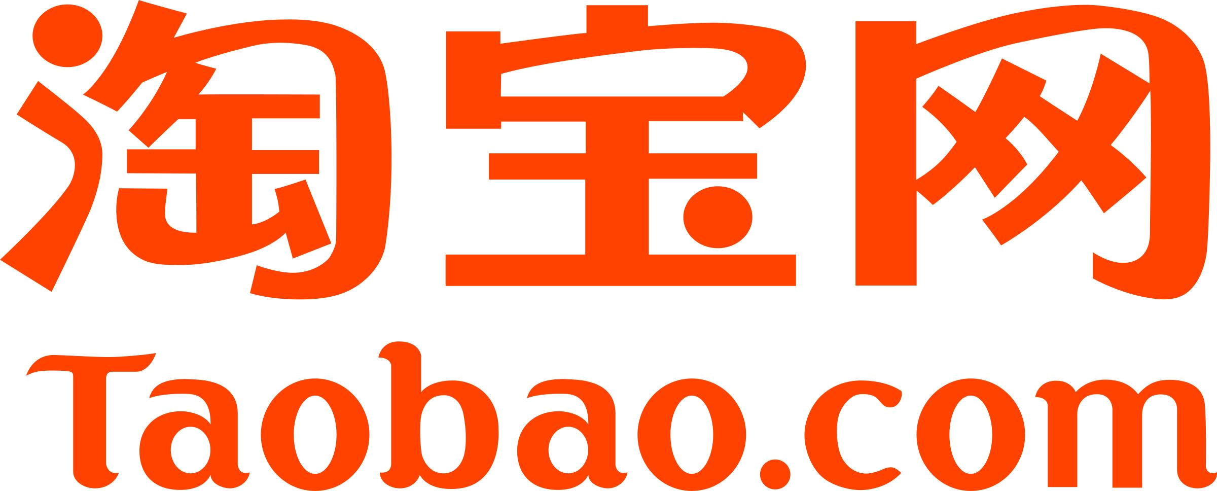 淘宝
